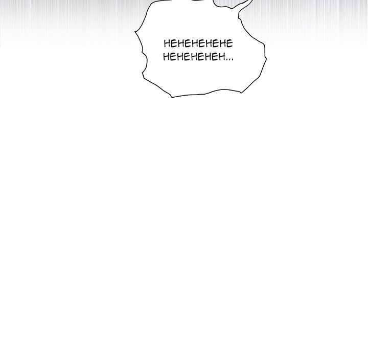 My High School Bully Manhwa - Chapter 1 Page 51