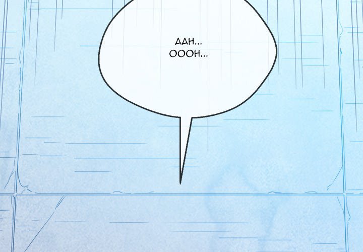 My High School Bully Manhwa - Chapter 60 Page 3