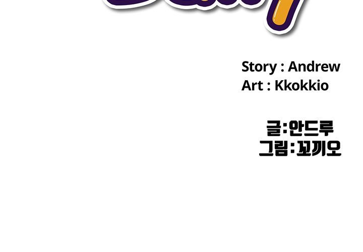 My High School Bully Manhwa - Chapter 17 Page 1