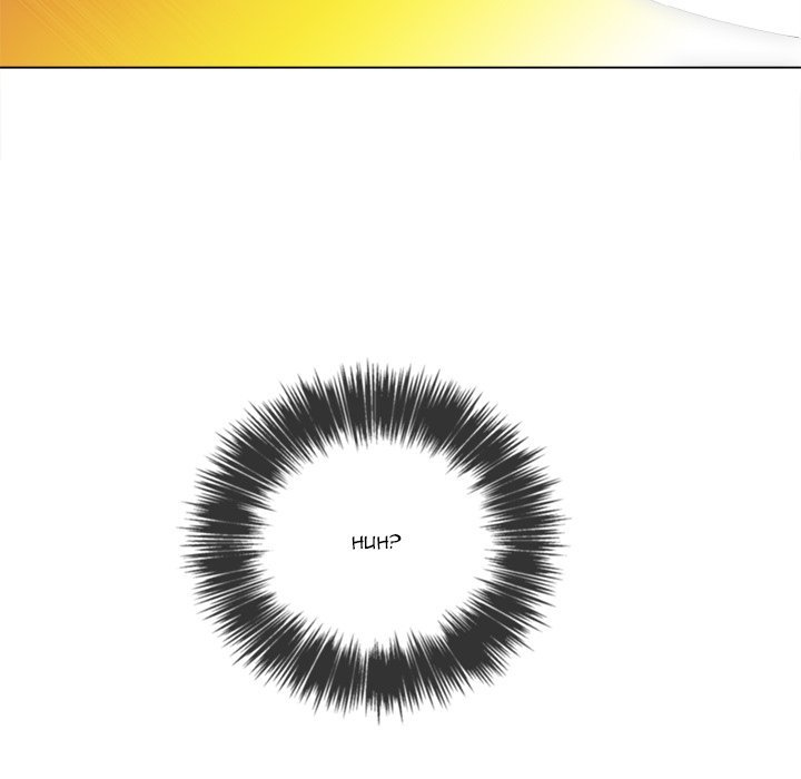 My High School Bully Manhwa - Chapter 68 Page 86