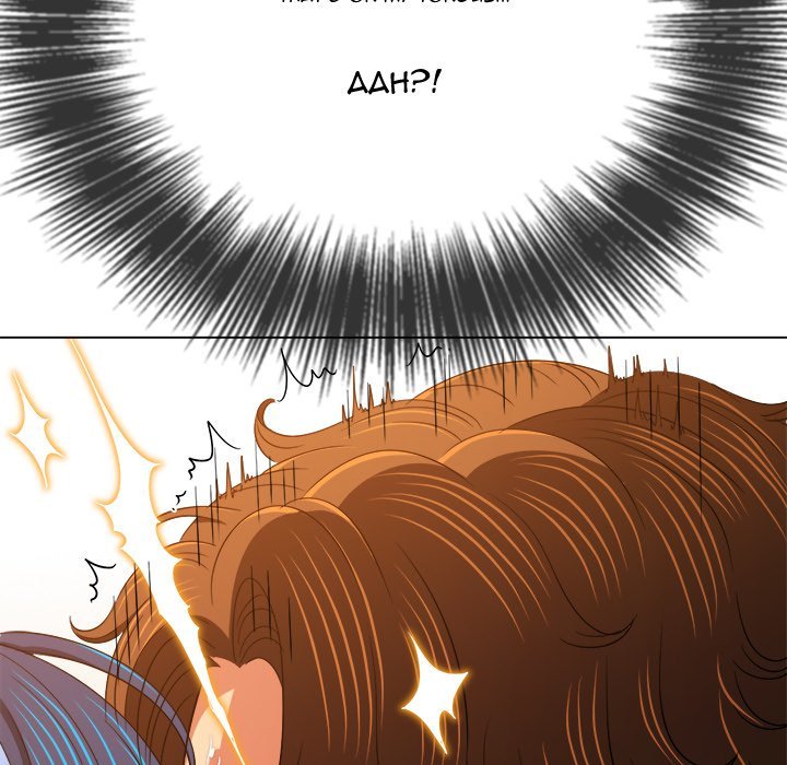 My High School Bully Manhwa - Chapter 166 Page 55