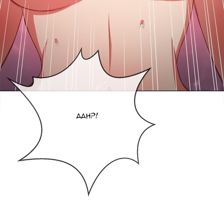 My High School Bully Manhwa - Chapter 54 Page 88