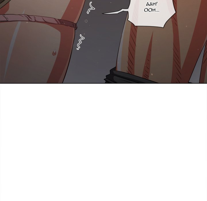 My High School Bully Manhwa - Chapter 201 Page 131