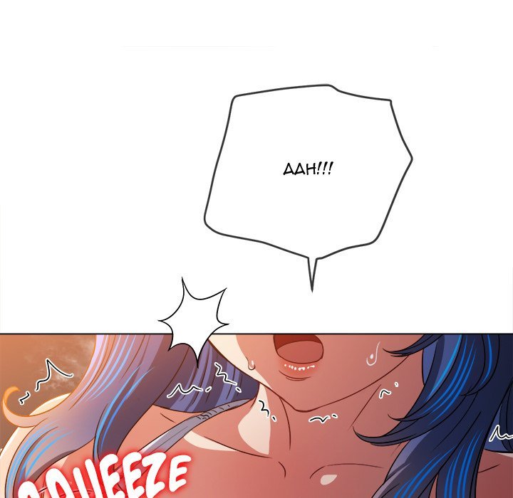 My High School Bully Manhwa - Chapter 150 Page 70