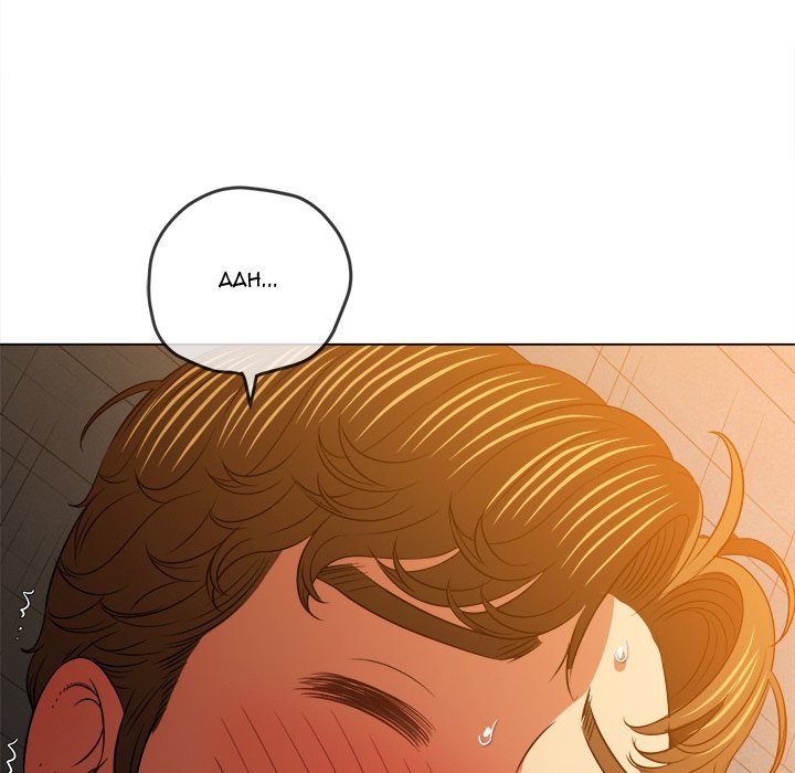 My High School Bully Manhwa - Chapter 100 Page 103