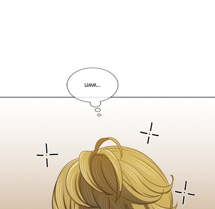 My High School Bully Manhwa - Chapter 196 Page 109