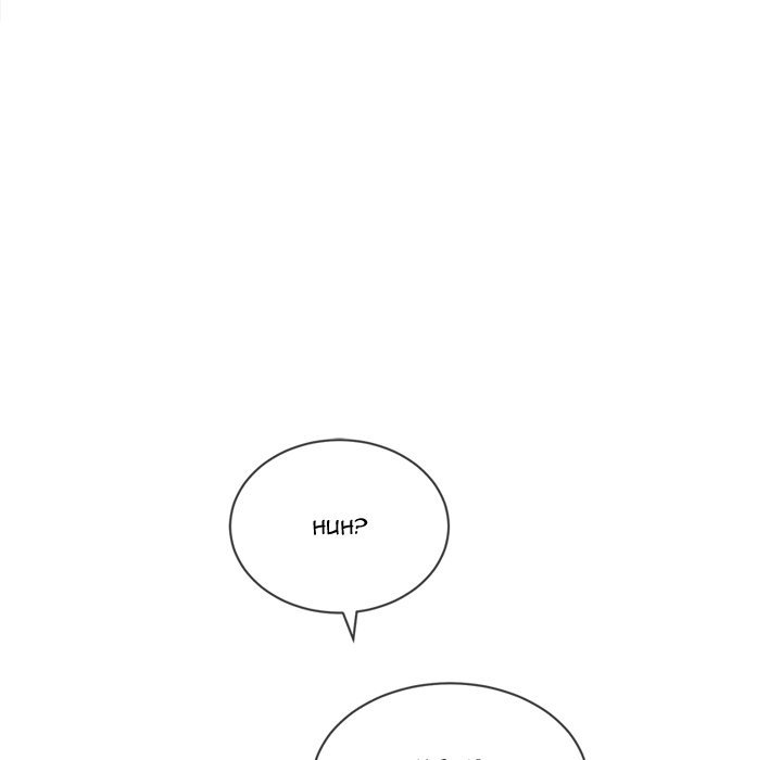 My High School Bully Manhwa - Chapter 73 Page 81