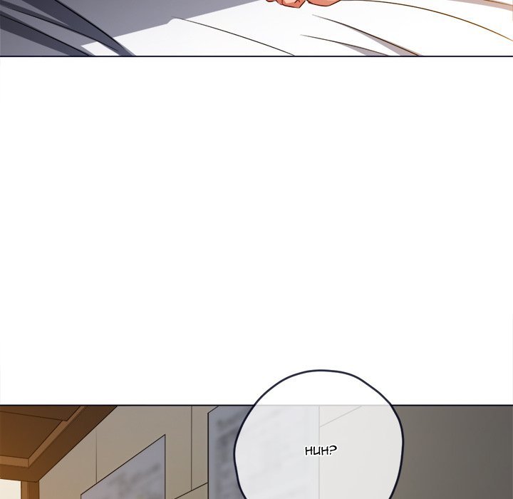 My High School Bully Manhwa - Chapter 144 Page 81