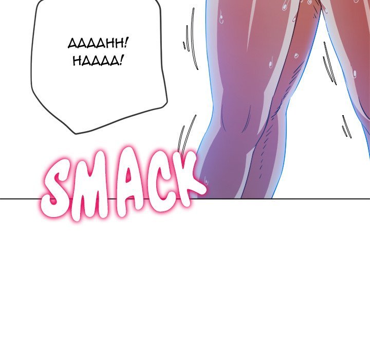 My High School Bully Manhwa - Chapter 144 Page 106