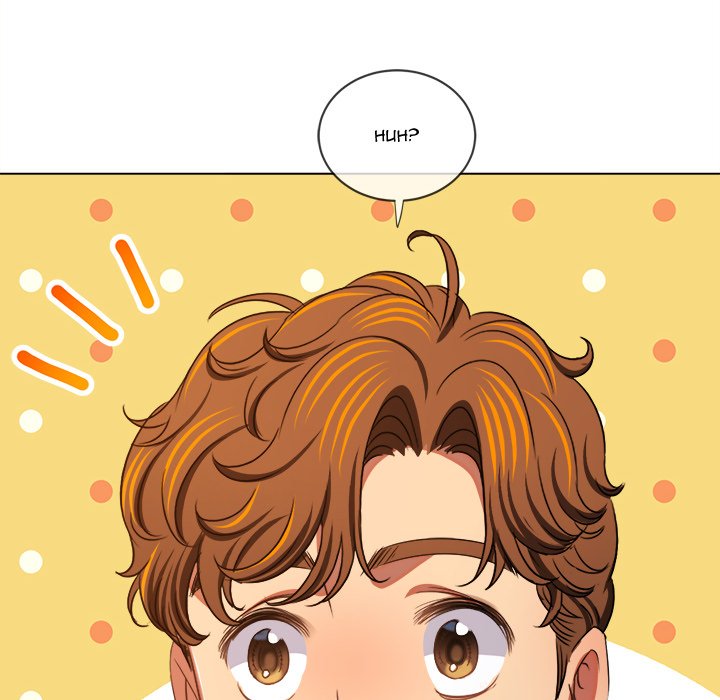 My High School Bully Manhwa - Chapter 238 Page 42