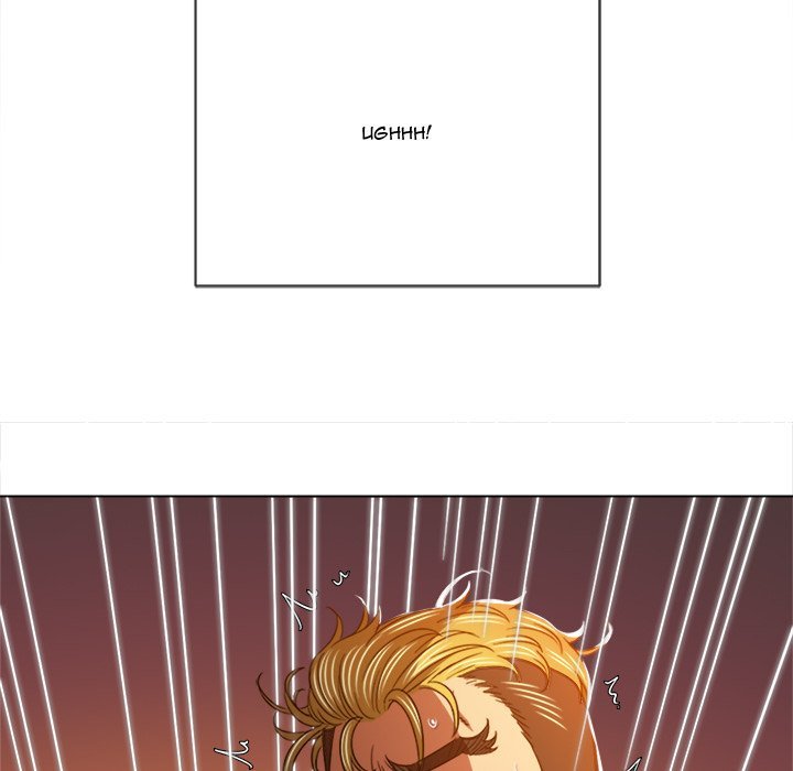 My High School Bully Manhwa - Chapter 136 Page 45