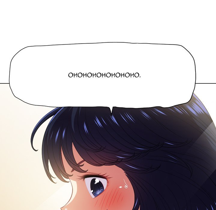 My High School Bully Manhwa - Chapter 14 Page 70