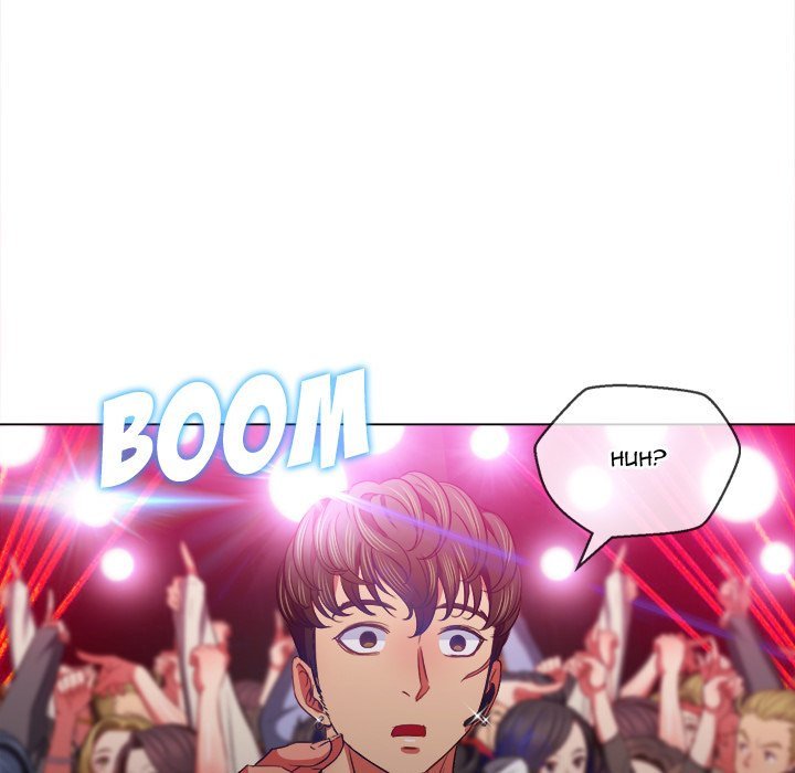 My High School Bully Manhwa - Chapter 85 Page 67