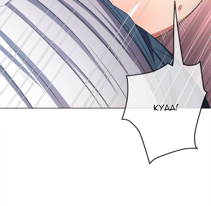 My High School Bully Manhwa - Chapter 242 Page 169