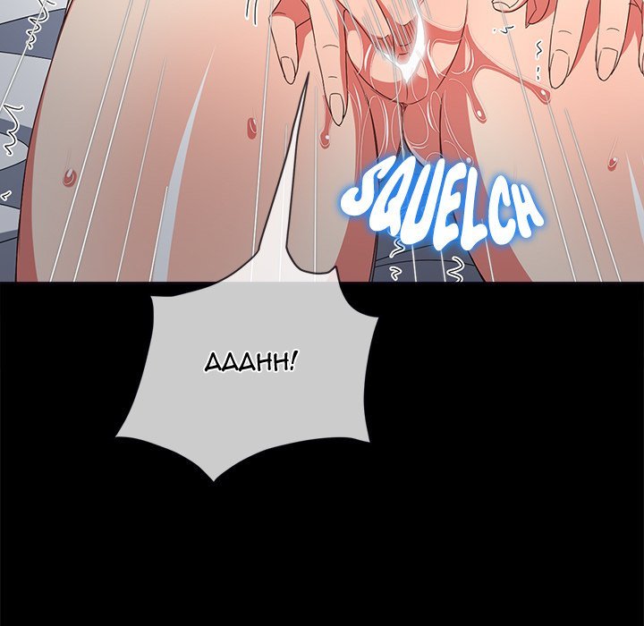 My High School Bully Manhwa - Chapter 176 Page 137