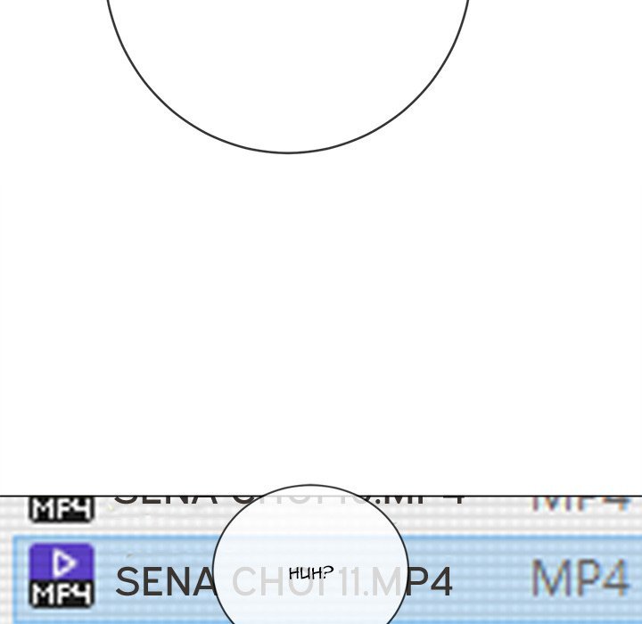 My High School Bully Manhwa - Chapter 101 Page 82