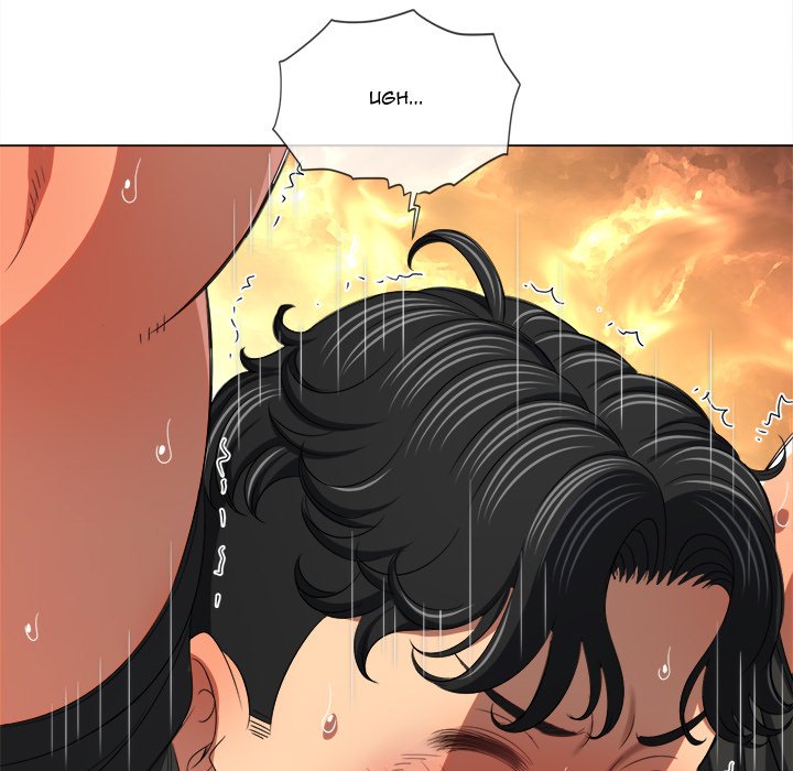 My High School Bully Manhwa - Chapter 244 Page 184