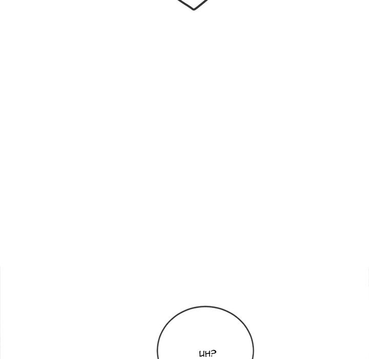 My High School Bully Manhwa - Chapter 120 Page 140