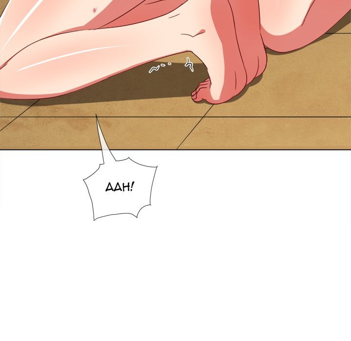 My High School Bully Manhwa - Chapter 165 Page 43