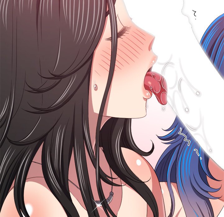 My High School Bully Manhwa - Chapter 221 Page 111