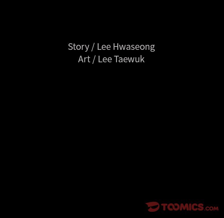 Unspeakable Manhwa - Chapter 9 Page 122