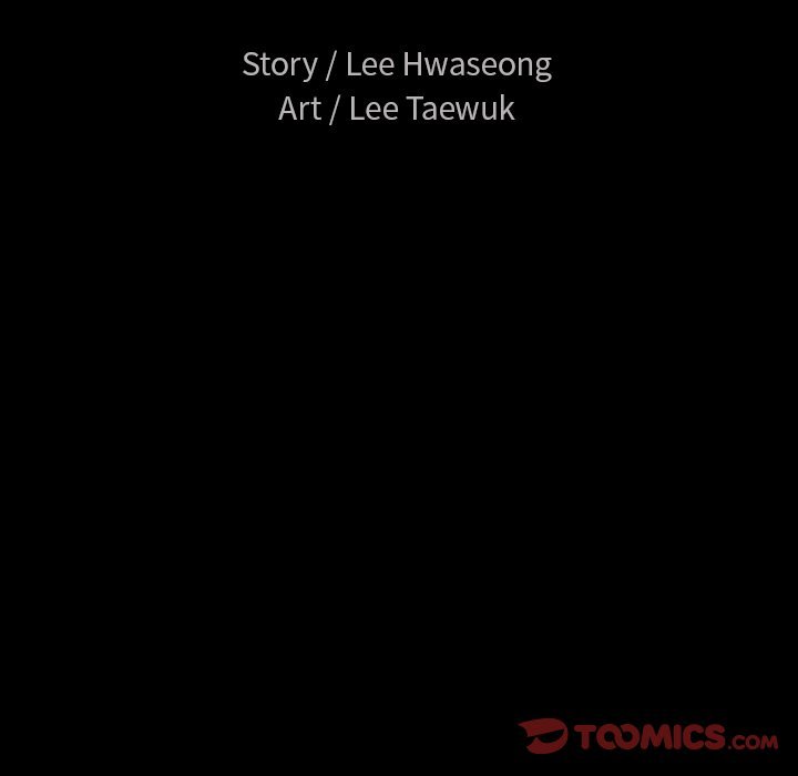 Unspeakable Manhwa - Chapter 16 Page 45