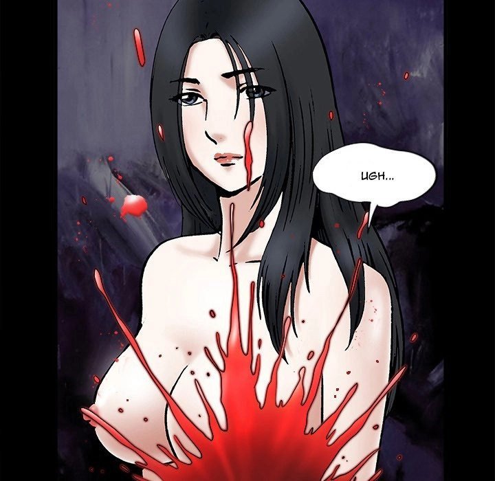 Unspeakable Manhwa - Chapter 30 Page 74