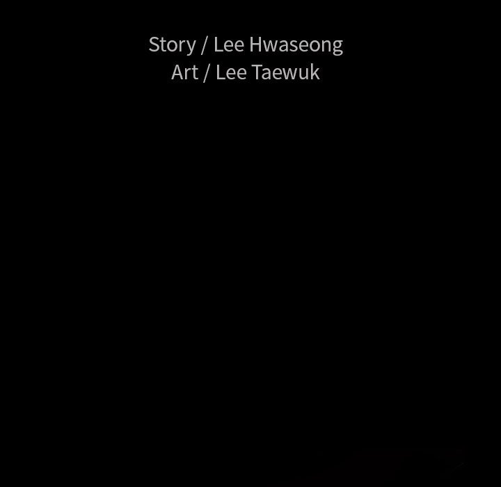 Unspeakable Manhwa - Chapter 10 Page 121