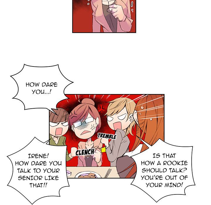 EAT ME! Manhwa - Chapter 2 Page 41