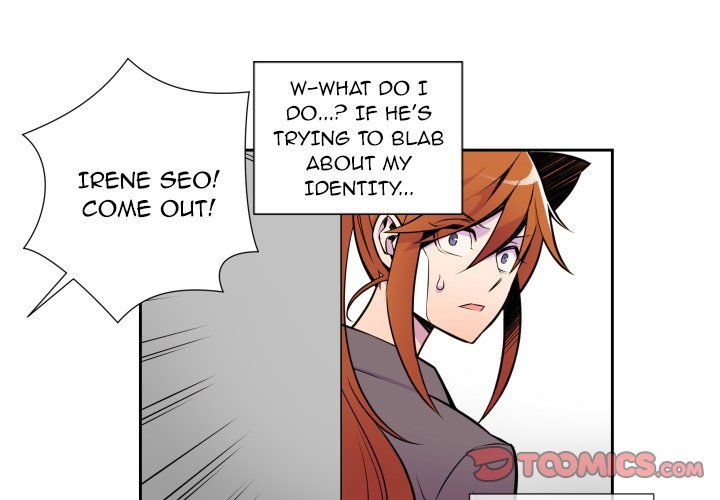 EAT ME! Manhwa - Chapter 10 Page 0