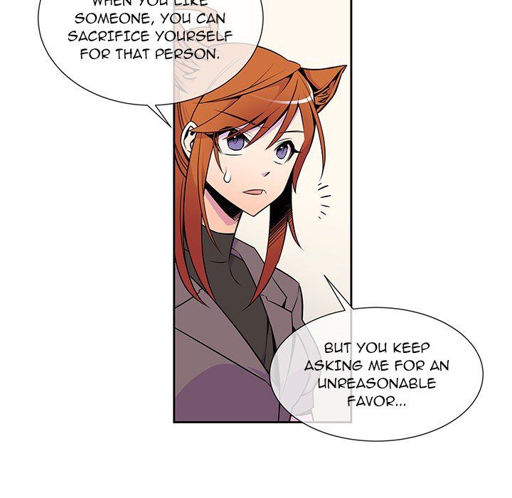 EAT ME! Manhwa - Chapter 12 Page 4