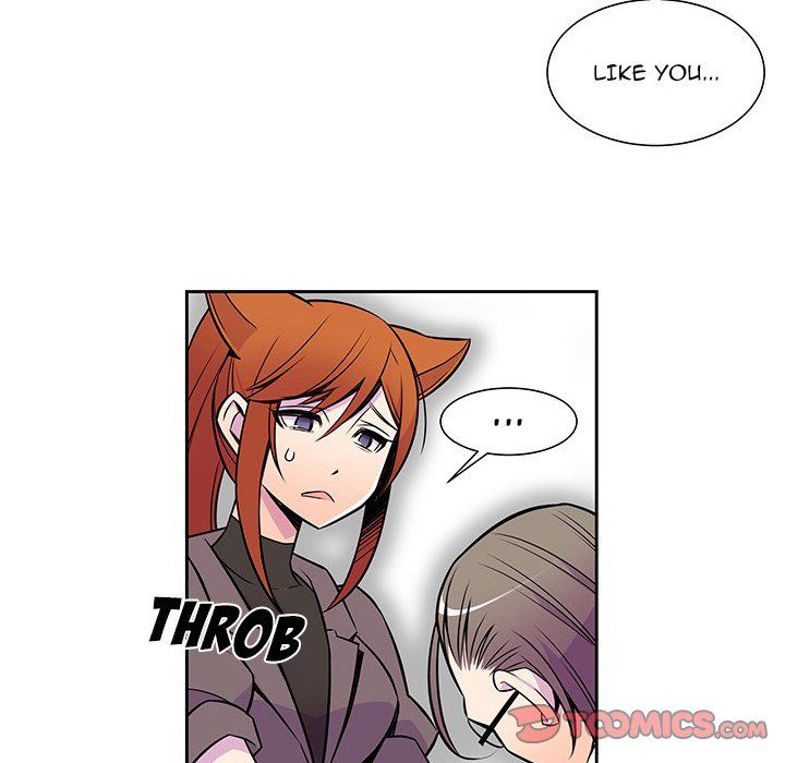 EAT ME! Manhwa - Chapter 12 Page 17