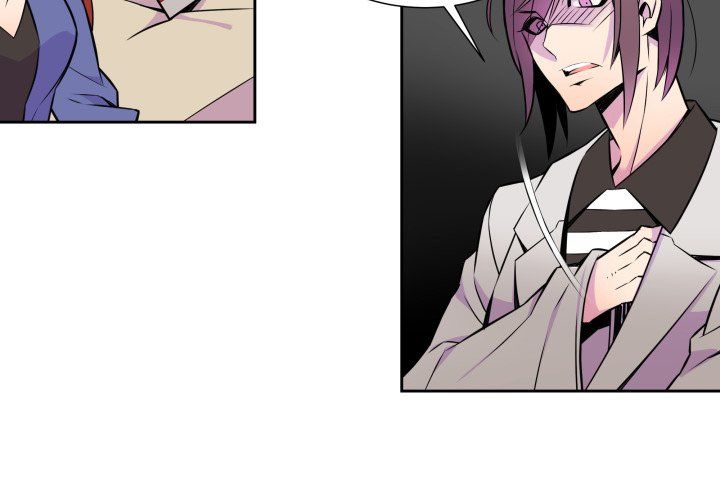 EAT ME! Manhwa - Chapter 8 Page 1