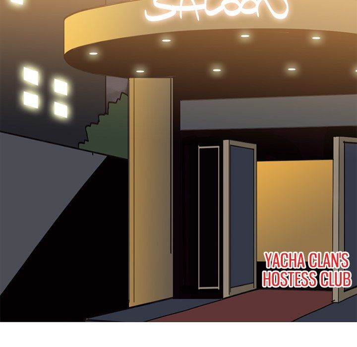 Gang Noir Manhwa - Chapter 43 Page 63