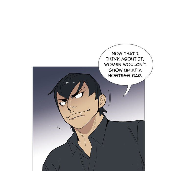 Gang Noir Manhwa - Chapter 15 Page 24