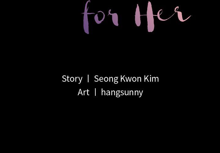 My Love for Her Manhwa - Chapter 17 Page 2