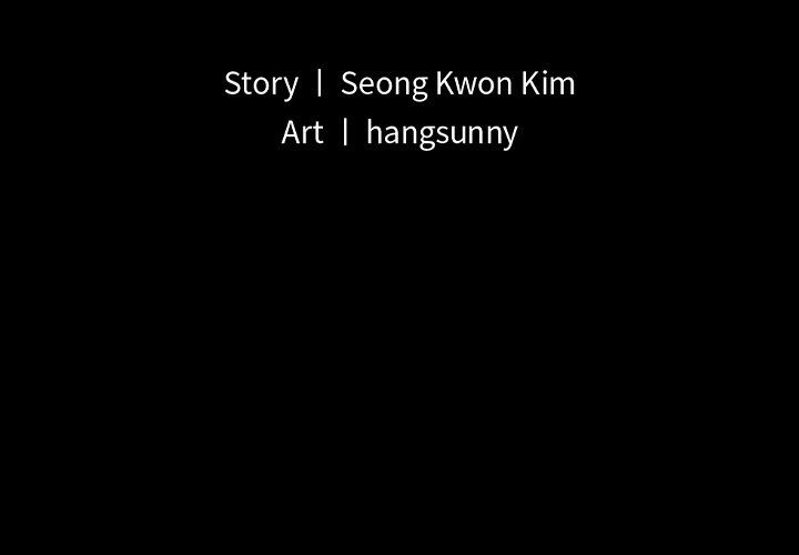 My Love for Her Manhwa - Chapter 14 Page 2