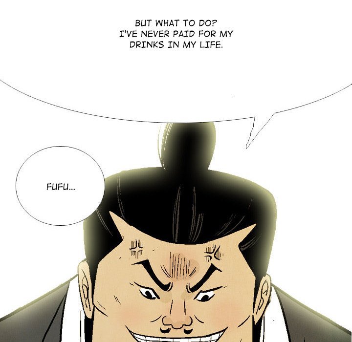 The Sword Clan Manhwa - Chapter 36 Page 5