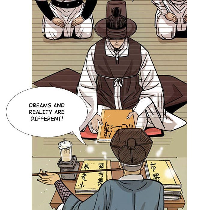 The Sword Clan Manhwa - Chapter 16 Page 13