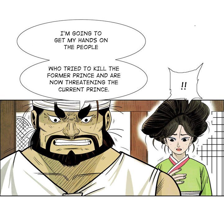 The Sword Clan Manhwa - Chapter 25 Page 7