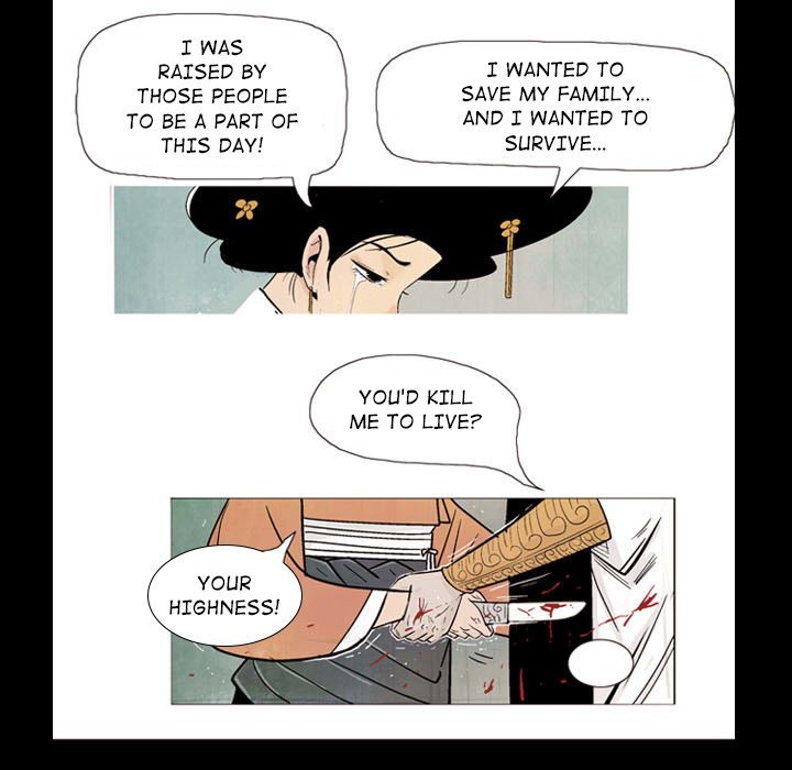 The Sword Clan Manhwa - Chapter 25 Page 16