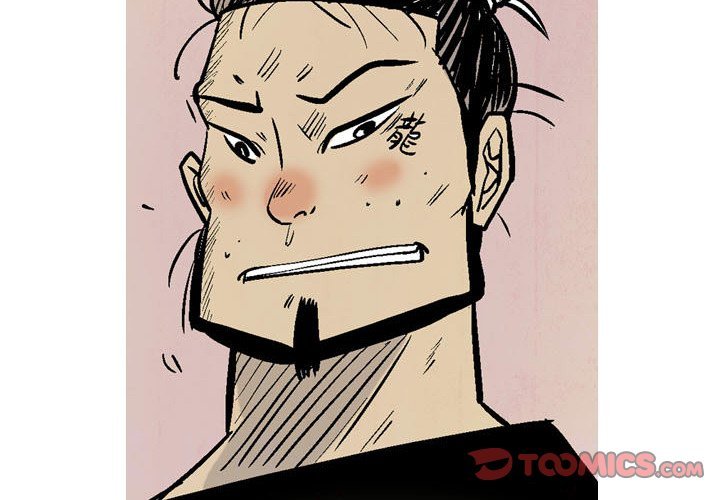 The Sword Clan Manhwa - Chapter 17 Page 1