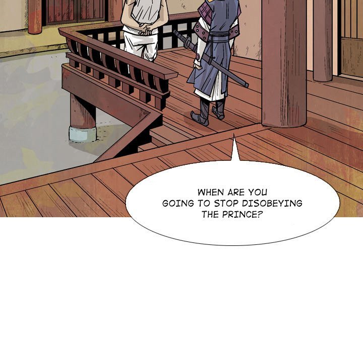 The Sword Clan Manhwa - Chapter 17 Page 20