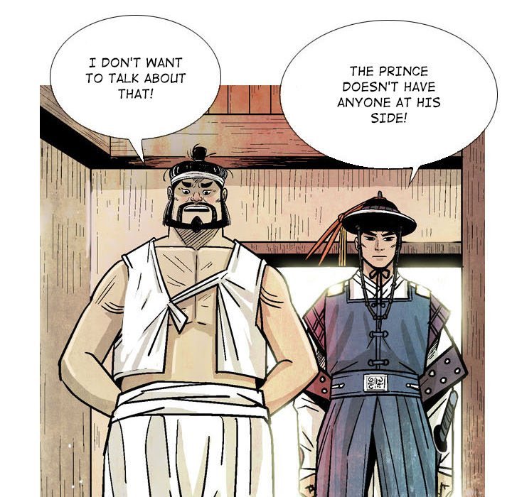 The Sword Clan Manhwa - Chapter 17 Page 21