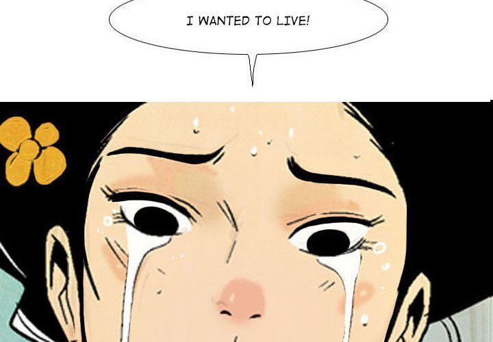 The Sword Clan Manhwa - Chapter 3 Page 3