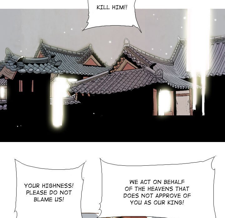 The Sword Clan Manhwa - Chapter 3 Page 14