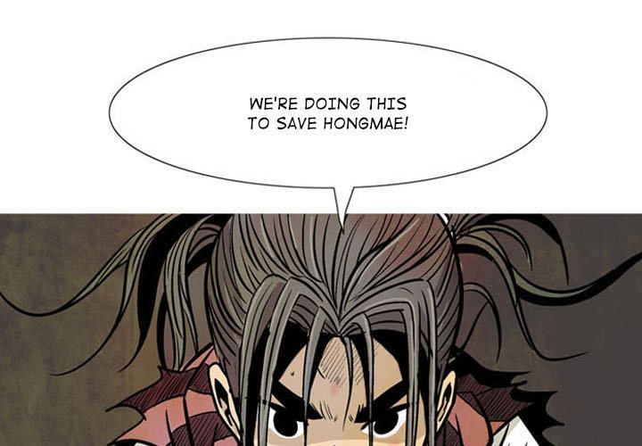 The Sword Clan Manhwa - Chapter 8 Page 0