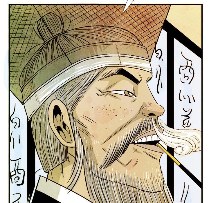 The Sword Clan Manhwa - Chapter 44 Page 36