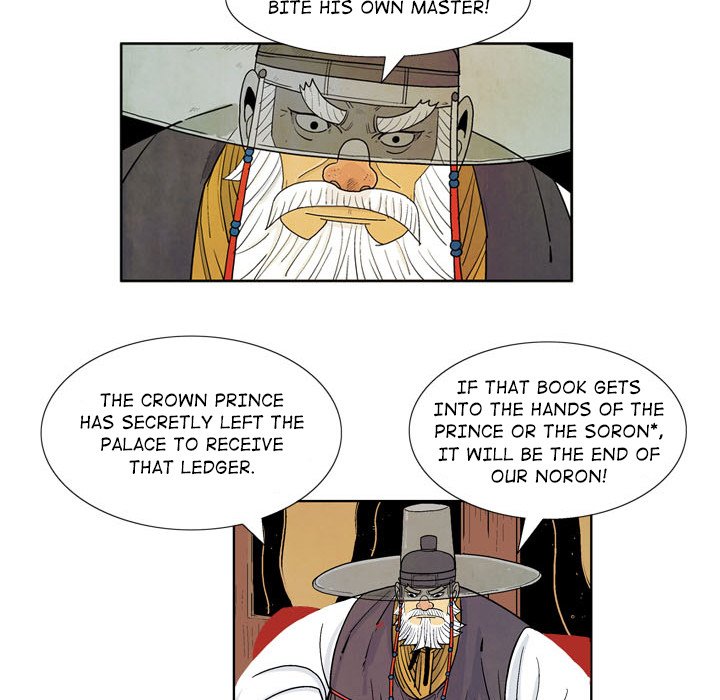 The Sword Clan Manhwa - Chapter 1 Page 35