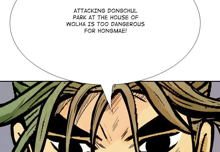 The Sword Clan Manhwa - Chapter 59 Page 2